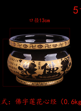 5寸陶瓷香炉 香薰炉 檀香炉 盘香 线香 佛堂寺庙用品 包邮