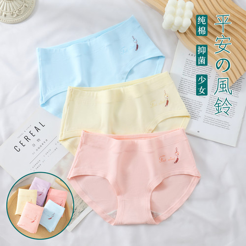 纯棉少女内裤女中学生大童三角裤