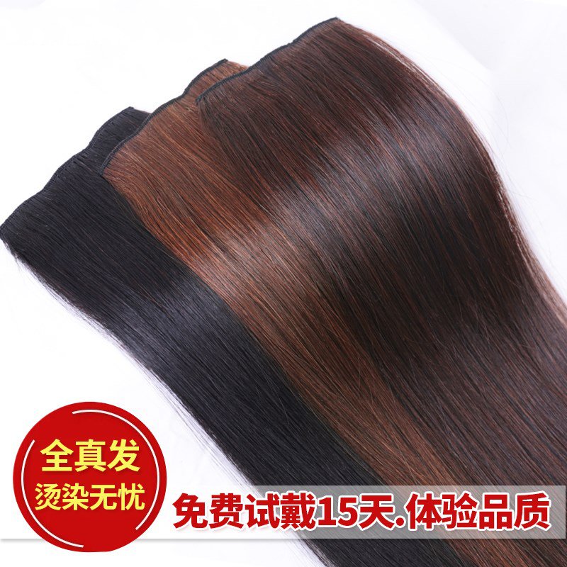 直发片假发片全真发长直发100%真人发丝小片女隐形无痕自己接发片