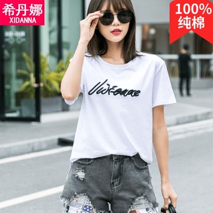 夏季纯棉短袖t恤女刺绣打底衫上衣宽松潮流圆领白色大码新款韩版m