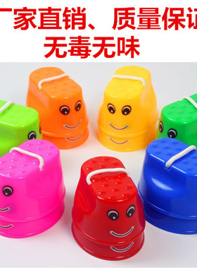 笑脸踩高跷幼儿园儿童锻炼器材感统器材平衡训练户外玩具体育器械