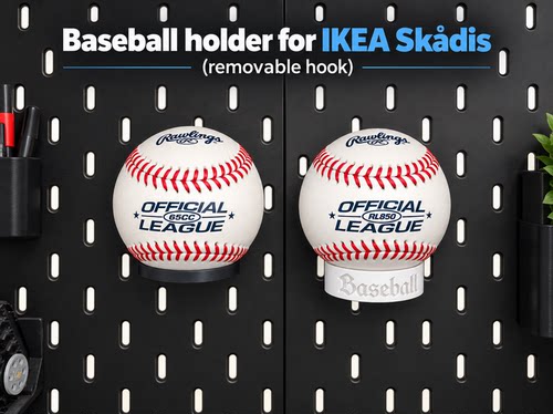 宜家 Skadis 棒球支架 IKEA 斯考迪斯洞洞板支架