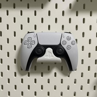 适用宜家斯考迪斯 宜家洞洞板配件  ps4 ps5手柄支架