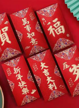 红包红包永吉加厚新款