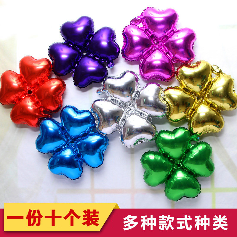 四叶草花瓣铝膜四轮心形铝箔气球汽球柱拱门装饰创意装饰婚礼