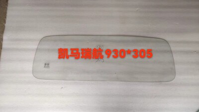 凯马瑞航凯马锐铃凯马凯杰等后档玻璃 凯马后挡风玻璃