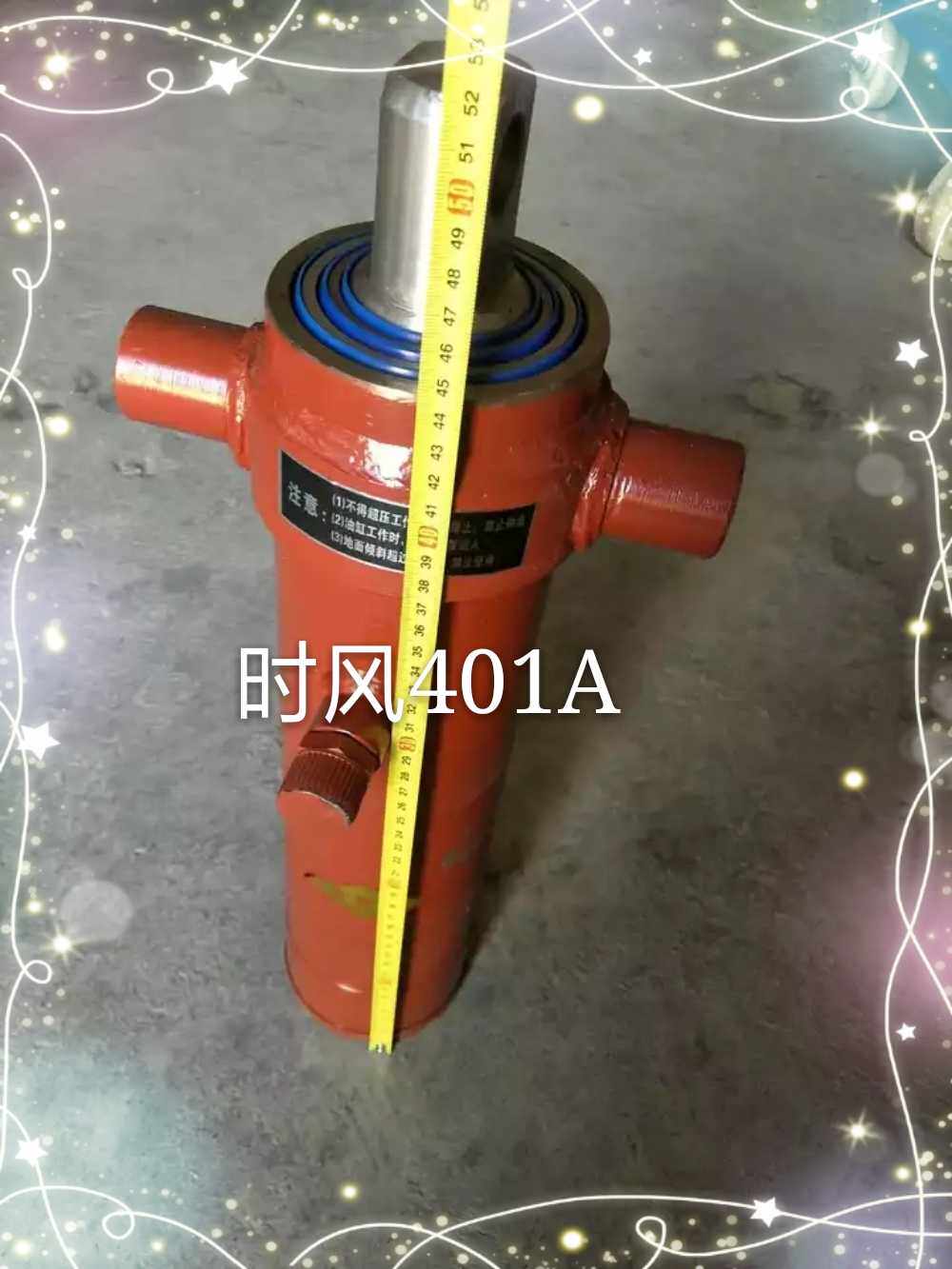 时风原厂配套三四轮车自卸油缸油顶401a大三节加重型液压顶