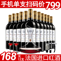 Buy one case, get two cases of imported French red wine, Madre dry red wine, six bottles of authentic wedding gifts
