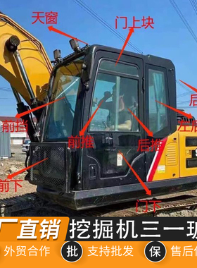 三一SY135C 115 125 155H挖掘机玻璃 门窗左右前后上下挡风玻璃