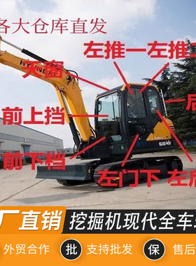 挖掘机现代R60VS 60-7挡风玻璃前上下后挡推拉窗天窗门钢化玻璃