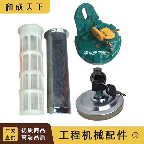 伟连博神钢挖掘机配件包邮