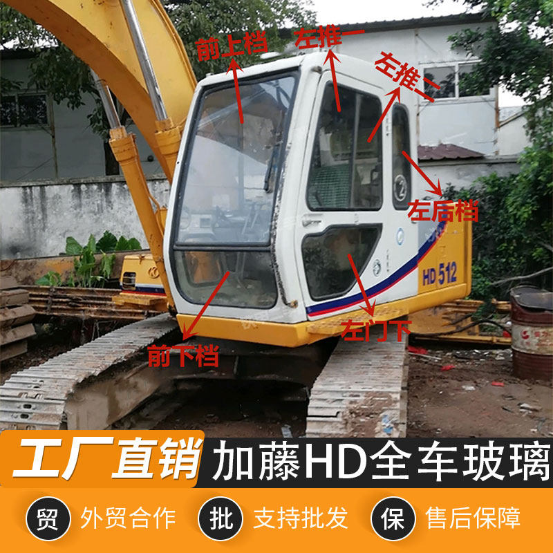 加藤hd307 308 510 512 513挖掘机驾驶挡风玻璃前后上下门窗玻璃