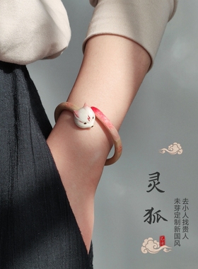 手镯情人节礼物生日礼物