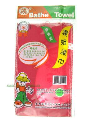 搓澡巾袁姐舒适搓澡不伤皮肤