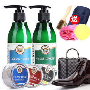 油 清洁膏皮衣皮具保养油鞋 正品 兽皮大王真皮美容护理乳液小白鞋
