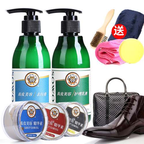 正品兽皮大王真皮美容清洁膏乳液