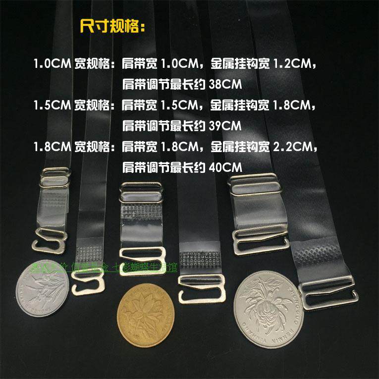 Bretelles pour lingerie LI HUA LAN - Ref 815699 Image 3