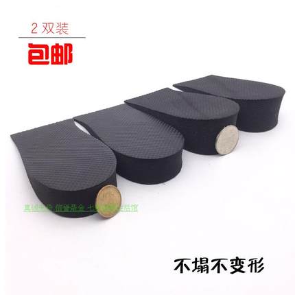 男女款后跟垫美脚半码增高鞋垫现货不易变形塌陷弹性好轻便不重