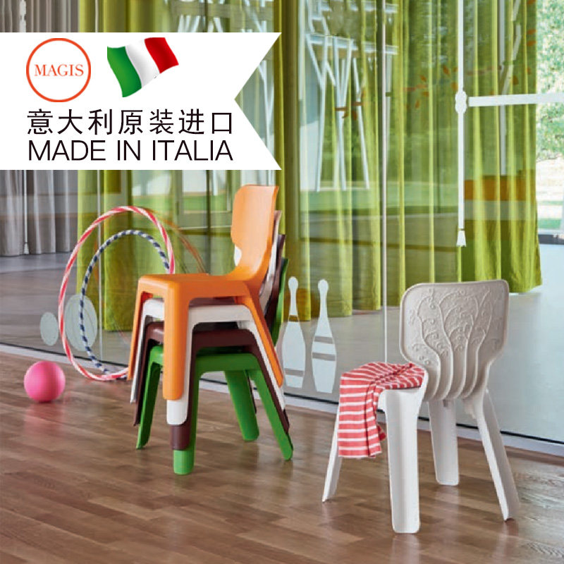 Magis儿童背靠椅意大利进口Me too宝宝椅树图案幼儿园塑料椅现货|msdalam kategori lampin/Xihu/makan/push pelarik, bilik kanak-kanak/Meja dan kerusi/perabot, kerusi kanak-kanak - dari Buy2taobao.com untuk memberikan perkhidmatan ejen Taobao profesional membeli