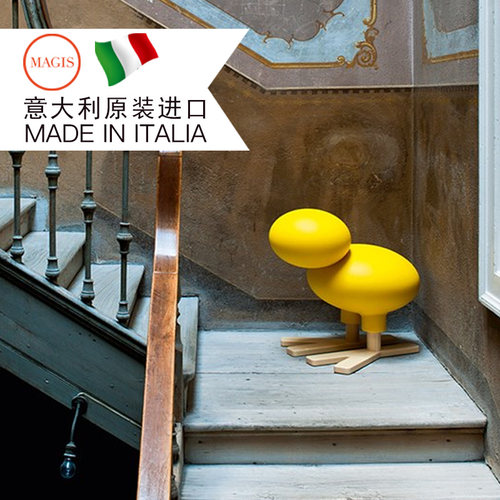 Magis意大利进口happy bird快乐小鸟创意摆件儿童玩具装饰 现货