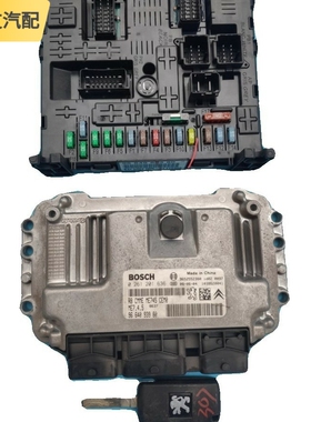 适用标致307车身控制模块BSI发动机电脑板0261201636 9664969380