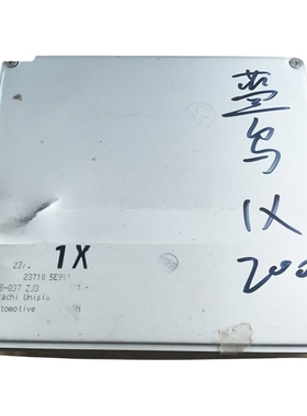 适用蓝鸟风神发动机行车ECU电脑板版1X 23710 5E911 A18-Q37 ZJ3