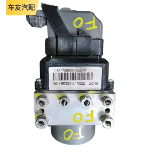 适配比亚迪F0刹车制动ABS总泵总成BYDLK-3550100B-C1 18094137