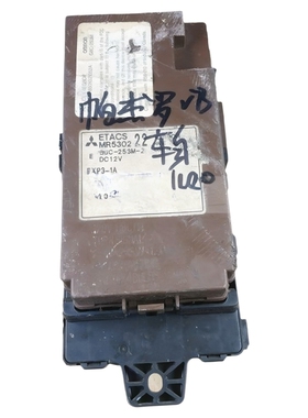 适用三菱帕杰罗V73室内中控防盗控制电脑板保险盒 ETACS MR530222