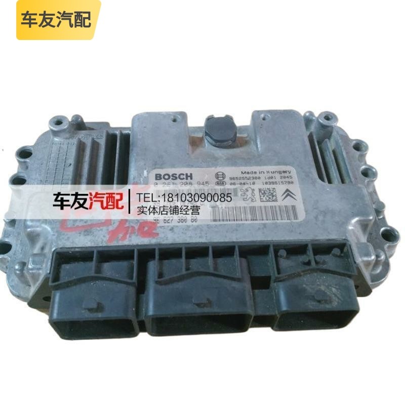 适用标致307世嘉206发动机电脑板电路版0261208945 9662738080