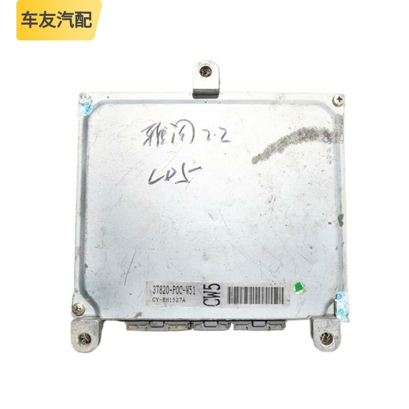 适配雅阁2.2 CD5发动机ECU电脑板线路版控制模块 37820-P0C-W51