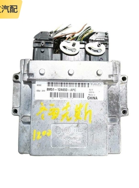 适配福克斯发动机电脑板线路板ECU模块插头8M51-12A650-APC-ACF