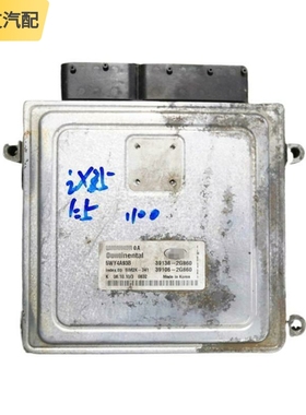 适用起亚k5现代iX35/25发动机ECU电脑板模块5WY4A93B 39136-2G860