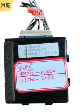 适用亚洲龙 AVALON 电脑板ECU电路线路版89730-07020 237000-2030