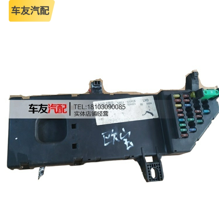 适配欧宝威达车身继电器电脑板车门控制模块GM13168783 EJ 82EKCB