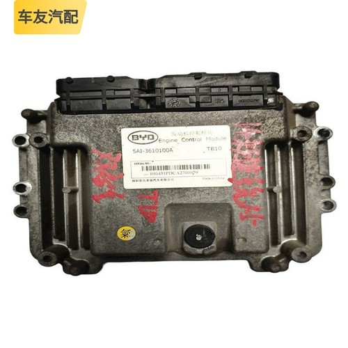 适用比亚迪秦速锐S7发动机控制器模块HA-SEM-5AI-3610100A-J5-G5