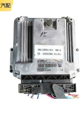 适用玉柴金龙宇通海格霸龙乘龙发动机电脑板ECU插头 0281020316