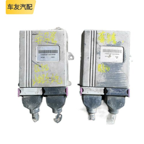 适用一汽奔腾B50油改气电脑板天然气控制模块单元插头 NT401-0416