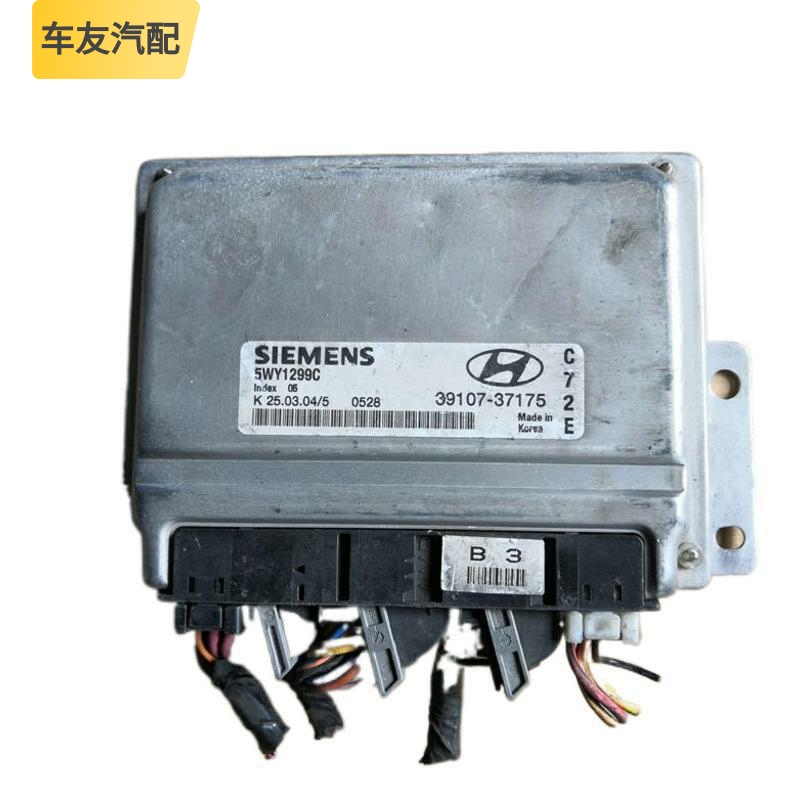 适配现代途胜发动机行车ECU电脑版板39107-37175 C72E 5WY1299C