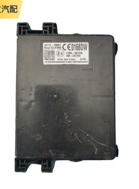 适用铃木启悦车身控制器电脑板模块室内保险丝盒总成36770-78M01