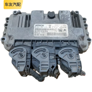 适配东风标致标志206 207发动机行车ECU电脑板插头模块0261201475