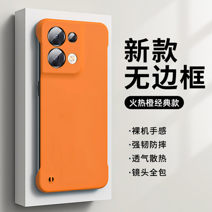 适用opporeno9手机壳reno9pro+无边框reno7se超薄8磨砂硬壳6防摔5半包保护套por男女款oppo新款十5g裸机手感+