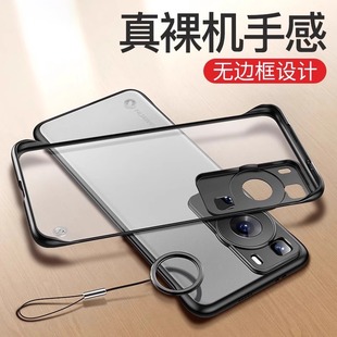 p20保护套男款 适用华为p60手机壳p60pro无边框p60art透明磨砂硬壳p50半包p50e超薄p40防摔p40pro 散热p30新款