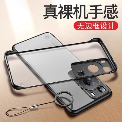 华为p60手机壳无边框散热软硅胶