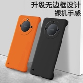 外壳x30男女款 适用华为荣耀x60手机壳x60i无边框x60磨砂硬壳x50gt半包x50i超薄pro防摔x50i 保护套x40新款 x50