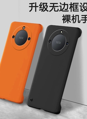 适用华为荣耀x60手机壳x60i无边框x60磨砂硬壳x50gt半包x50i超薄pro防摔x50i+保护套x40新款外壳x30男女款x50