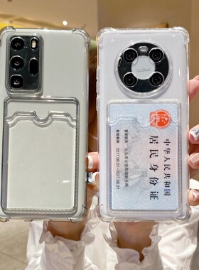 适用小米红米note15手机壳note12pro带卡套note14pro+卡包13透明硅胶软壳10保护套15c一体插卡14c新款9a防摔8
