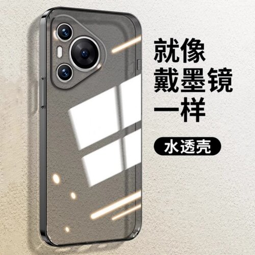 适用荣耀400pro手机壳透黑色全包