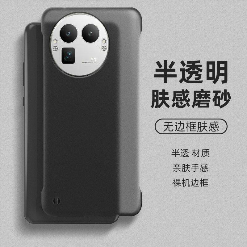 适用真我GT8Pro手机壳无边框散热