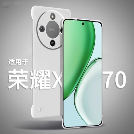 适用华为荣耀x70手机壳x70i无边框x60磨砂硬壳x60pro半包x60i超薄防摔x50gt散热x50pro新款x50i+曲面屏男女款