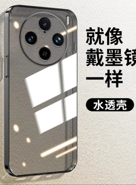 适用oppofindx8手机壳透黑色新款